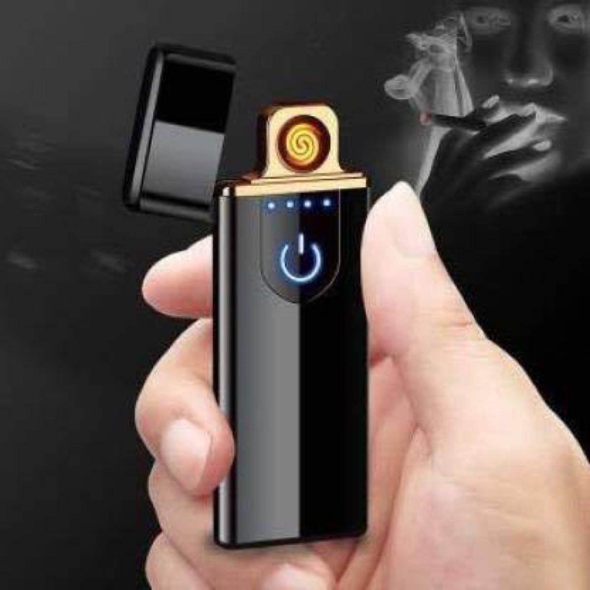 Rechargeable Touch Lighter